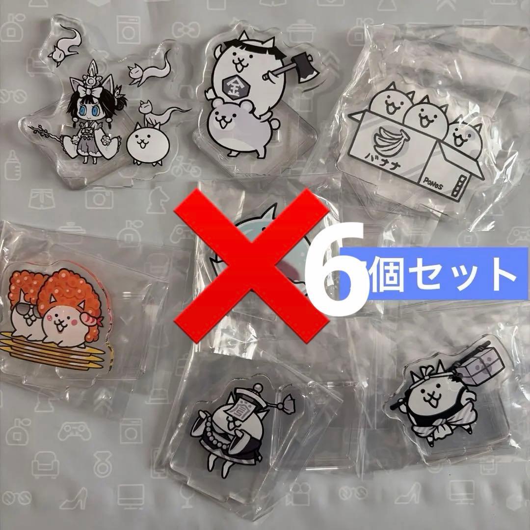 一番くじ にゃんこ大戦争 G賞 味方キャラアクリルスタンド - メルカリ