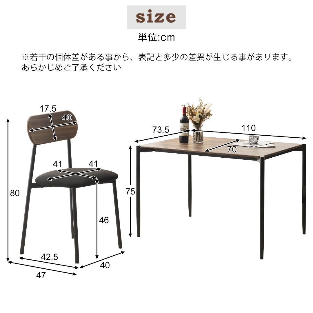 人気再入荷！ダイニングテーブルセット4人用 5点セット　チェア4脚NATURAL