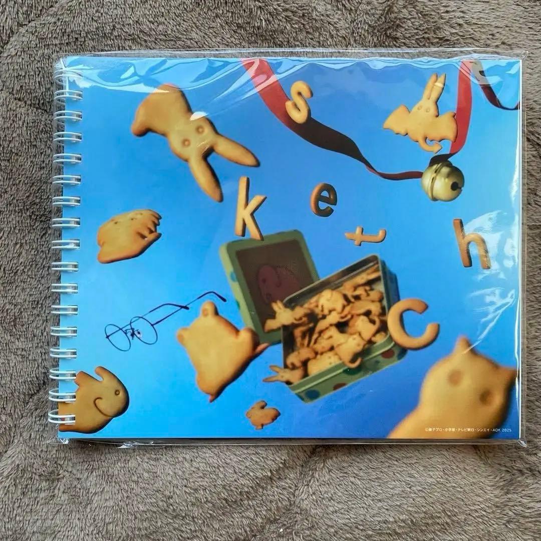 あいみょんオリジナルスケッチブック - メルカリ