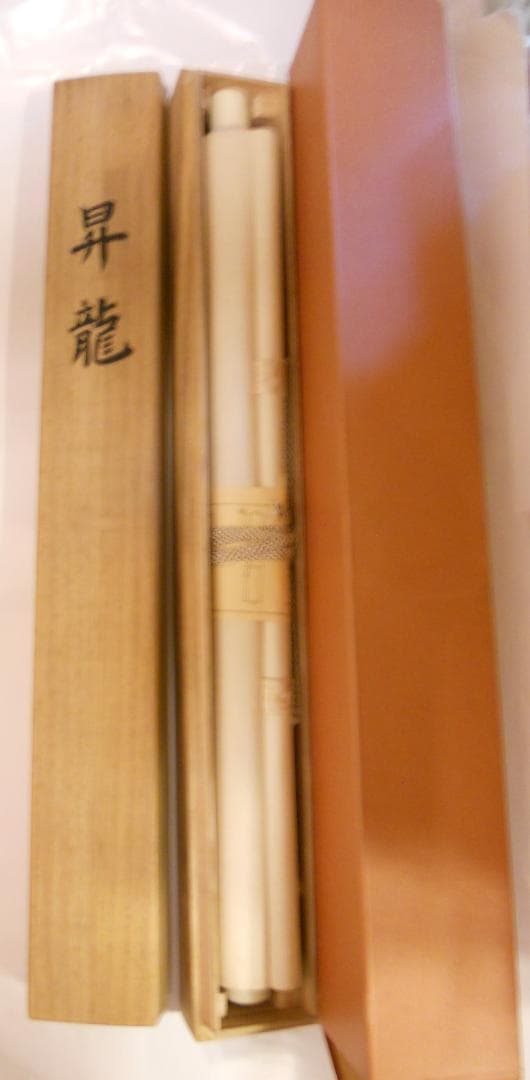 掛け軸 村上雅堂 昇龍 絹本 希少 軸装 茶道具 掛軸 美品 です。