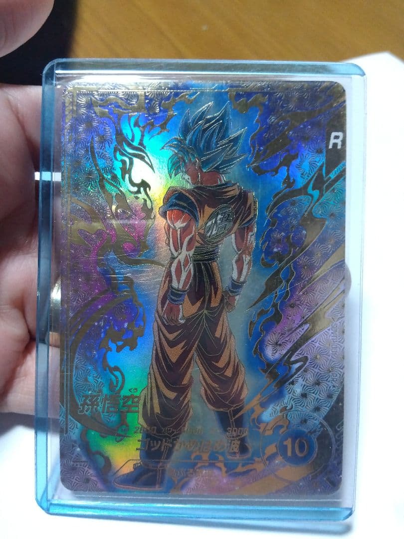 ドラゴンボールスーパーダイバーズ 大会パラレル孫悟空 ドラゴンボールスーパーダイバーズ 大会限定孫悟空パラレル