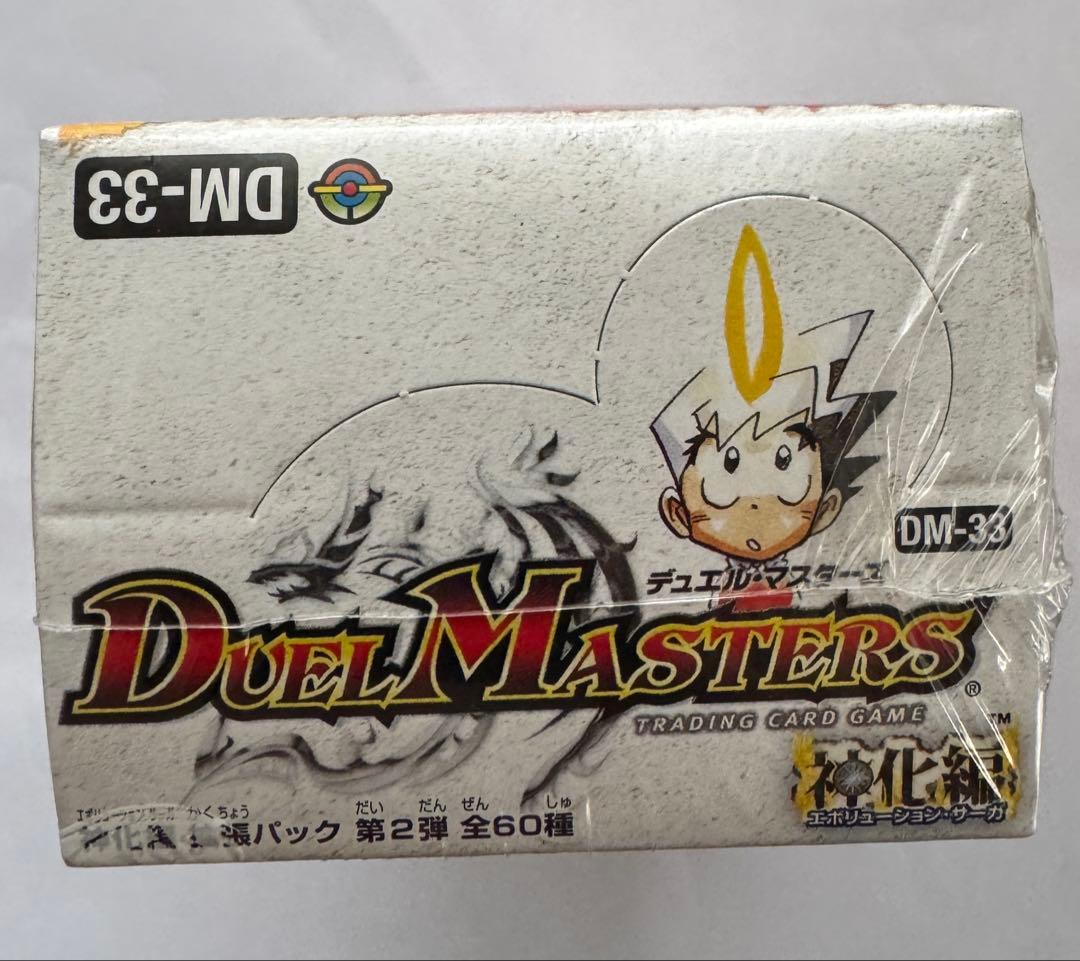 デュエルマスターズ　ＤＭ-33 太陽の龍王　ライジングドラゴン　未開封Box