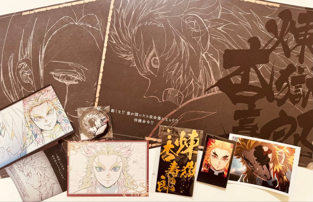 138.煉獄杏寿郎　ランチョンマットなど　まとめ売り　色々　セット 2026年最新】 煉獄杏寿郎 ランチョンマット 四周年記念の人気アイテム