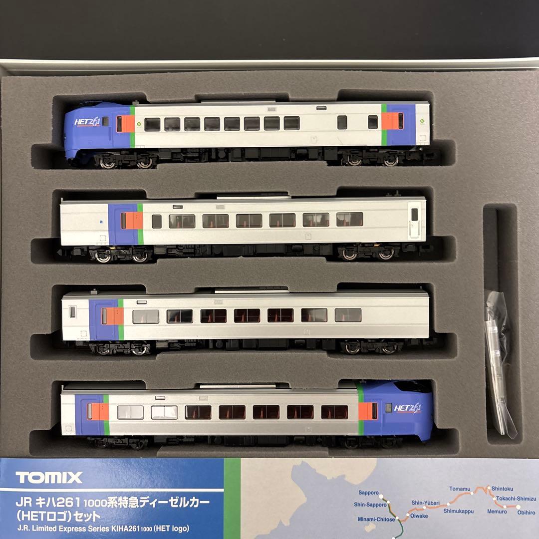 TOMIX JR キハ261 1000系特急ディーゼルカーセット HETロゴ