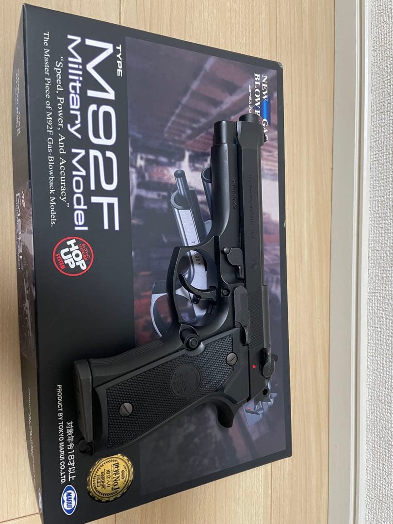 東京マルイ M92F Military Model ガスガン 予備マガジン2個付