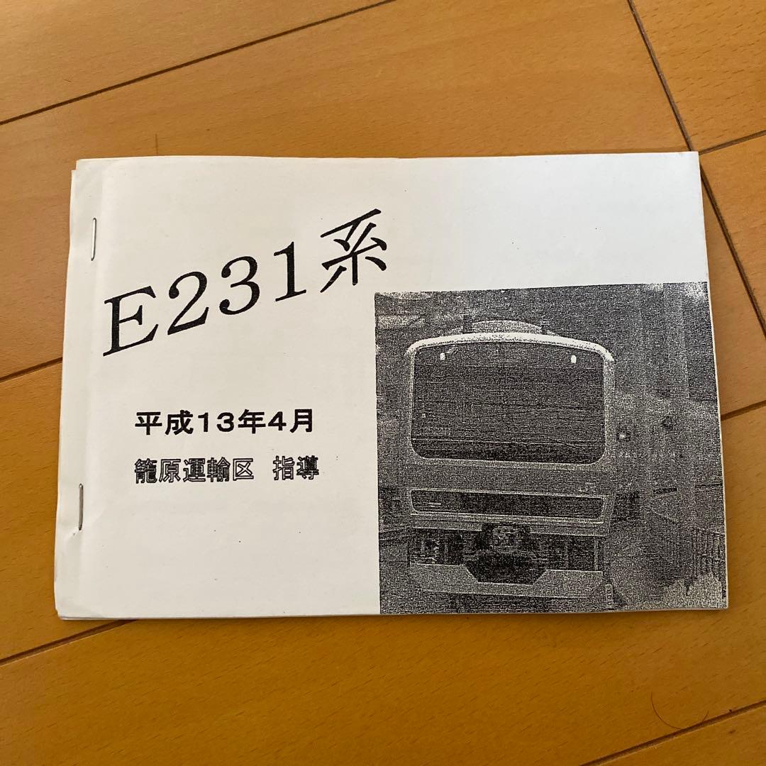 横コツ様 リクエスト 6点 まとめ商品