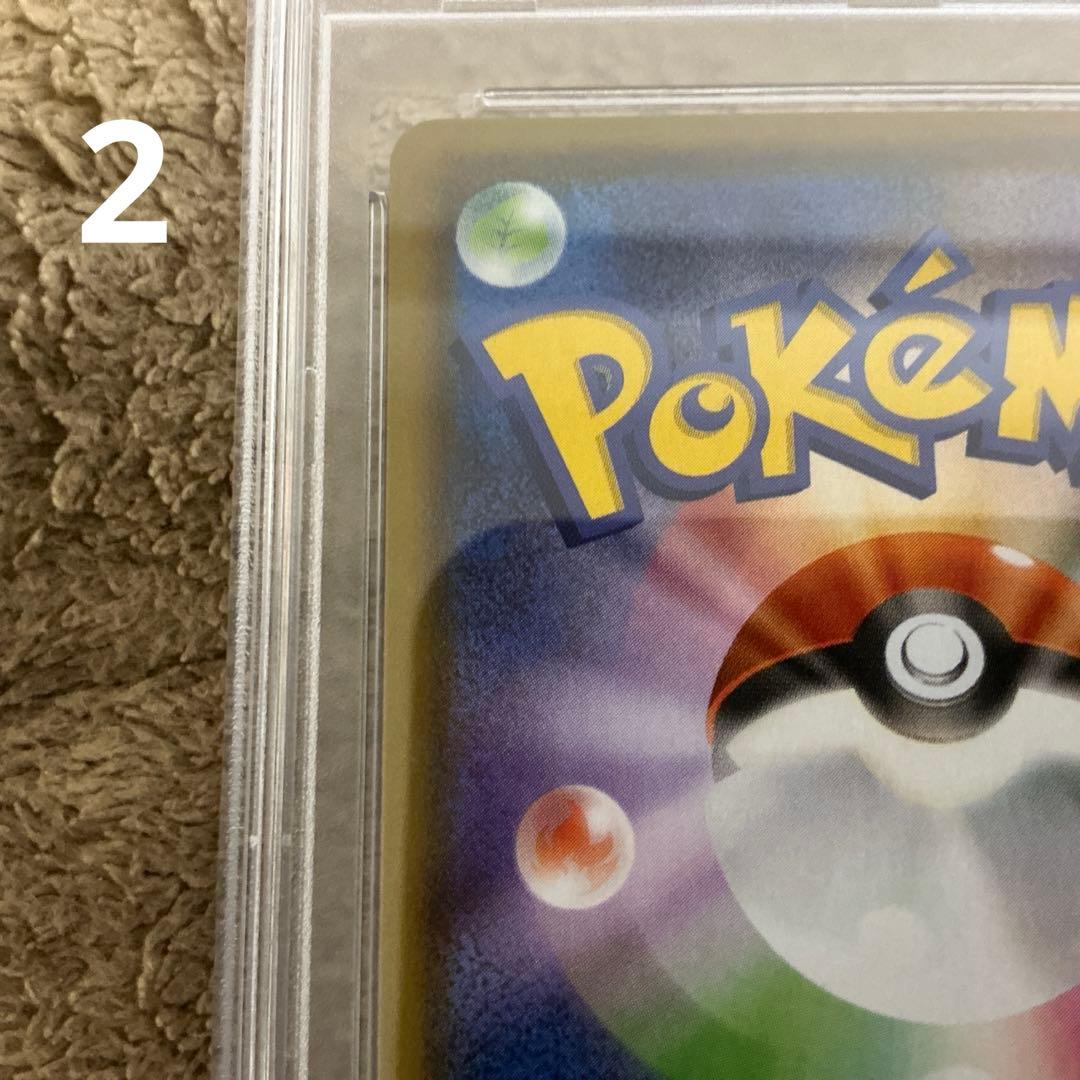 大*郎様 ヒガナの決意PSA10とアロマなおねえさんPSA10