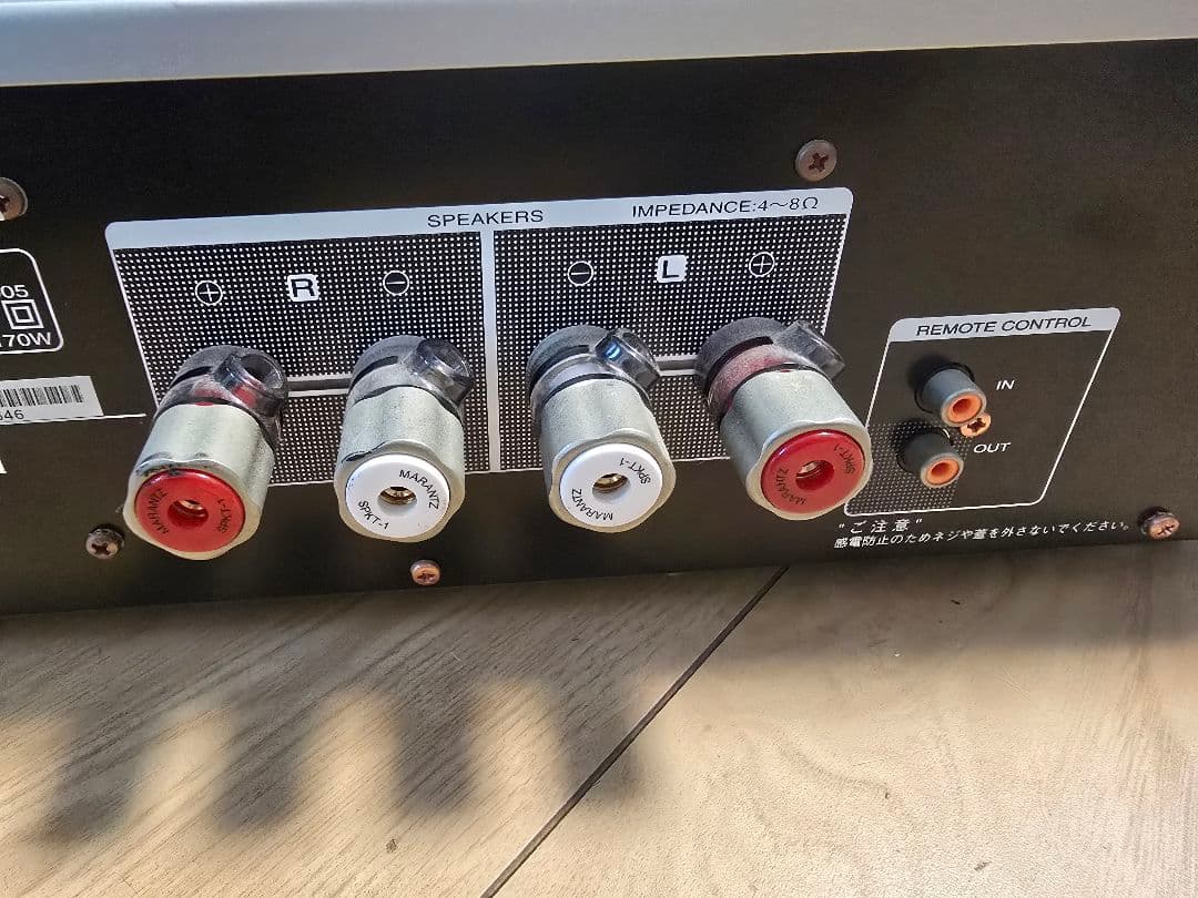 マランツ marantz PM7005 プリメインアンプ 2018年製最終値下げ 値下げ