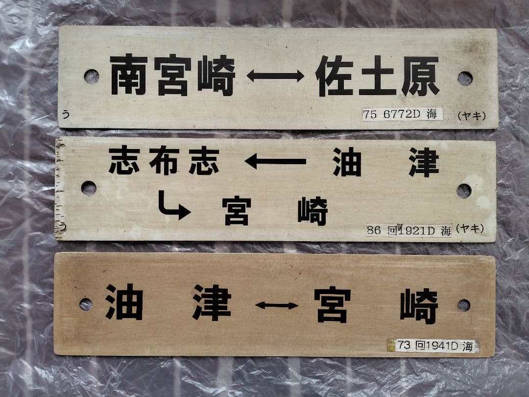 棟方志功 肉筆 色紙(F4) 淡彩 【妙悟界】柳宗悦 裏書き有り