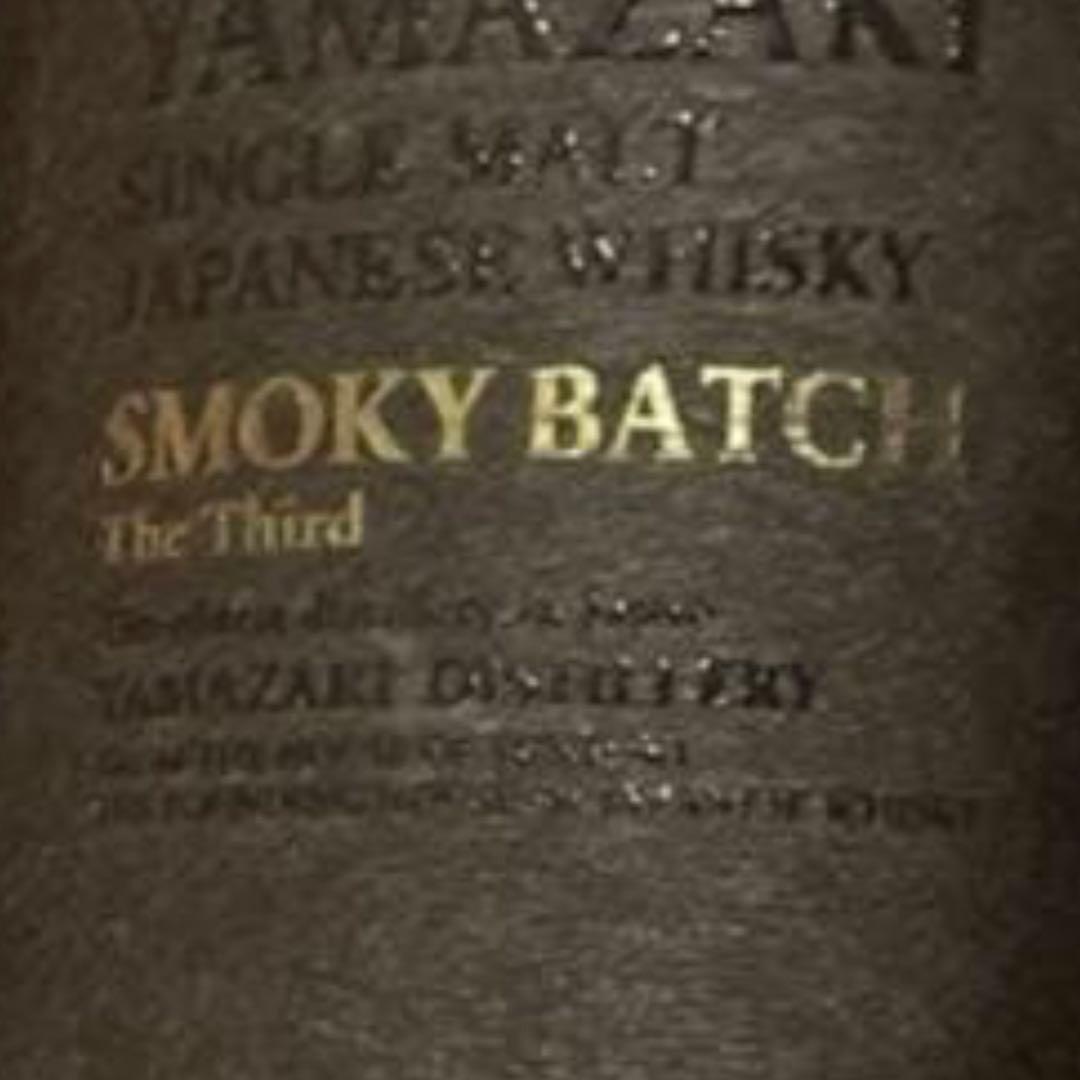 免税店限定】山崎＆白州ウイスキー