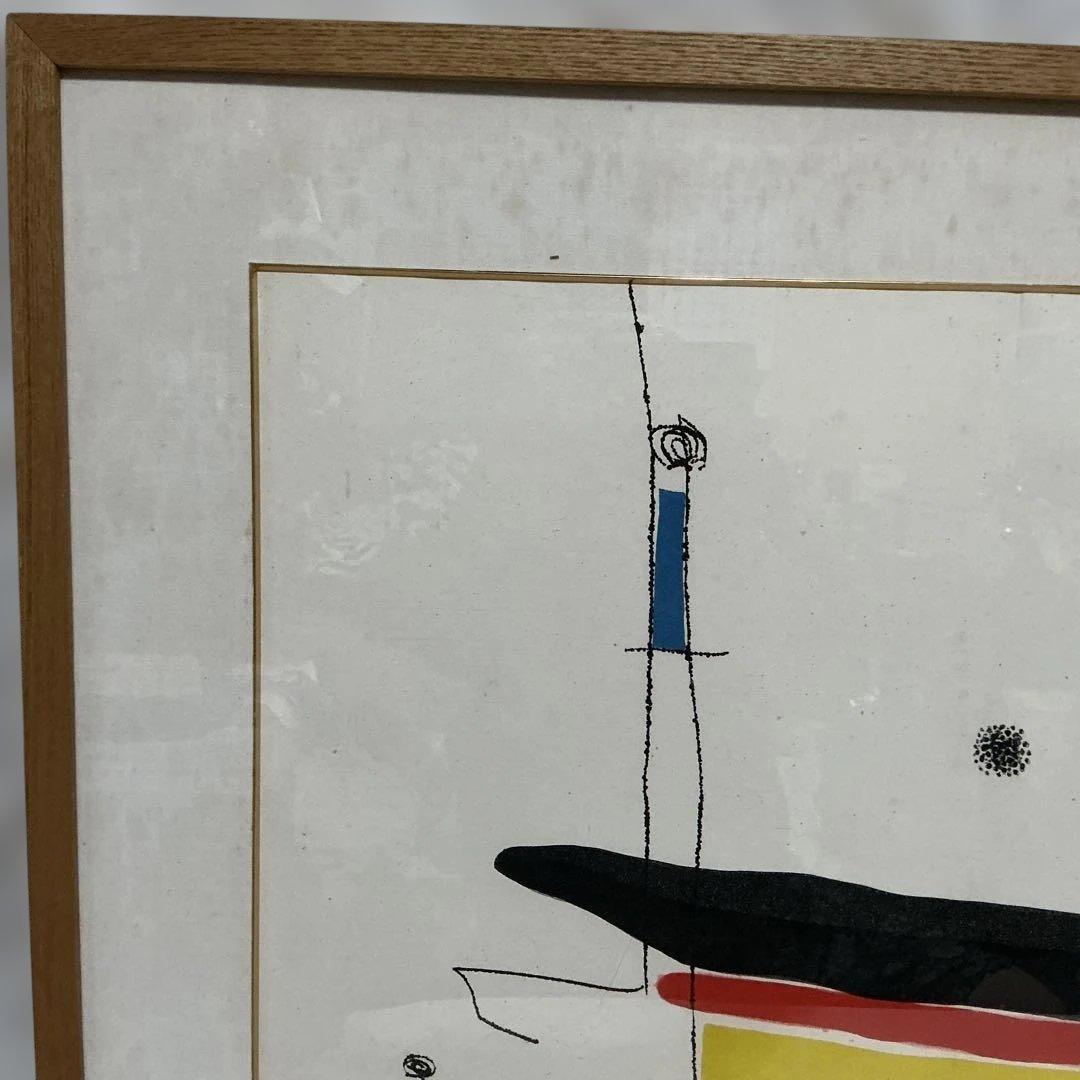 Liliさん専用 ホアン ミロ オリジナルエッチング 主なき槌 銅版画 Life