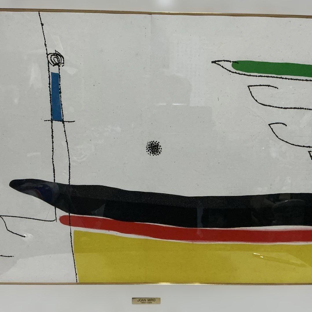 Liliさん専用 ホアン ミロ オリジナルエッチング 主なき槌 銅版画 Life