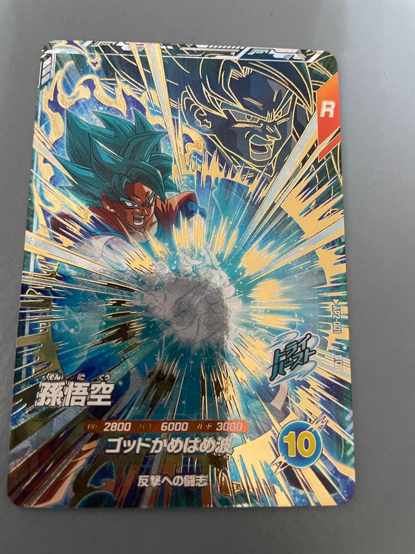 り*り様 ドラゴンボールスーパーダイバーズ　引退品