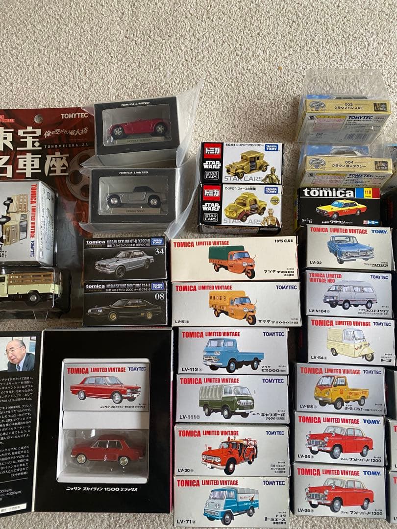 トミカ　セット　まとめ売り　42台