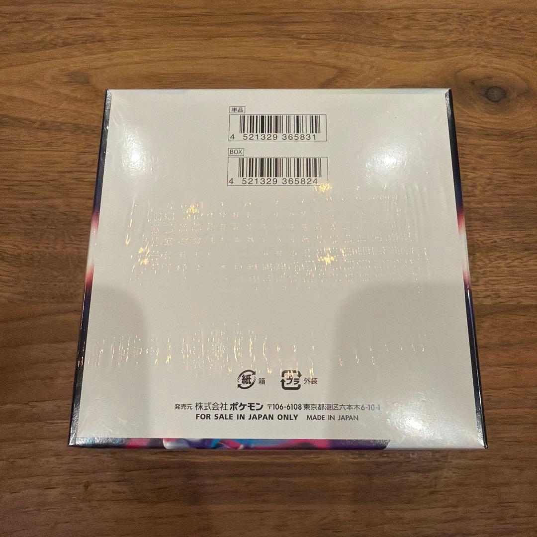 ポケモンカードゲーム ソード＆シールド 拡張パック ロストアビス BOX