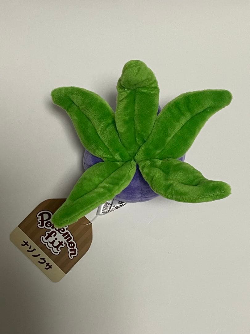 ナゾノクサ Pokémon fit ポケモンセンター