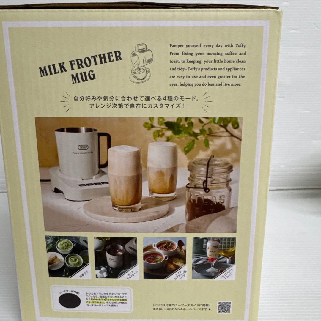 Toffy トフィー ミルクフォーマーマグ K-MF1 ミルキーホワイト