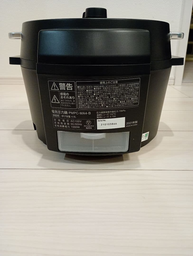 suika9.8様ご購入予定