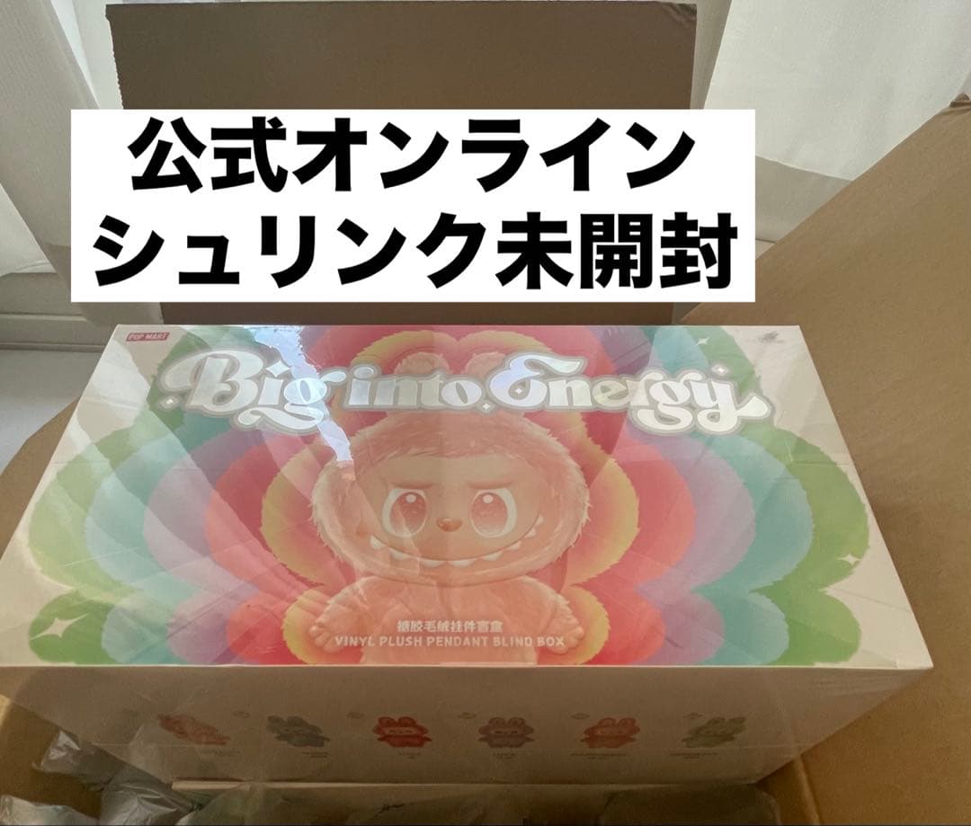 THE MONSTERS Big into Energy アソートボックス