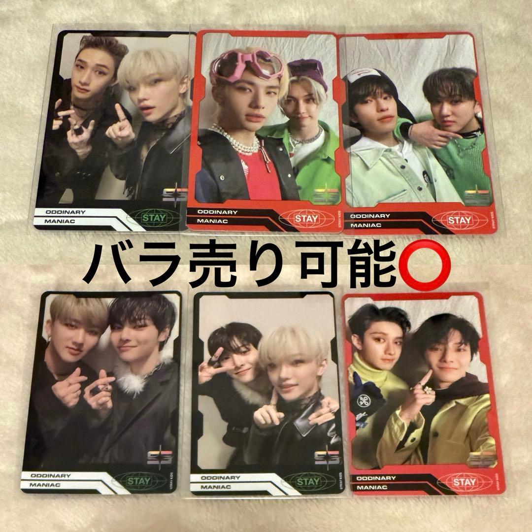 straykids トレカ セット まとめ売り - メルカリ
