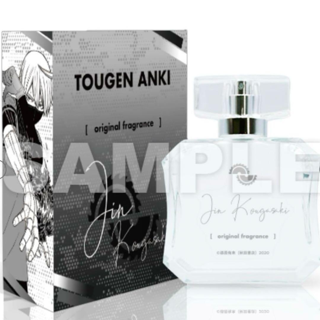 未開封 桃源暗鬼 皇后崎迅 香水 primaniacs フレグランス パフューム