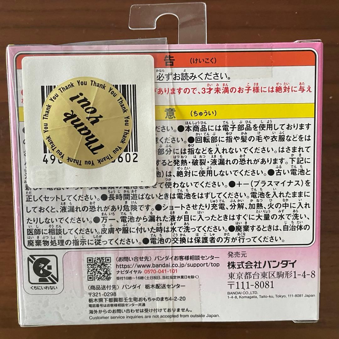 【新品・未開封】たまごっちパラダイス 本体 ピンクランド