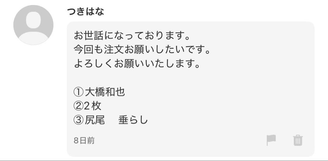 つきはな　ぬい服　ちびぬい　着ぐるみ