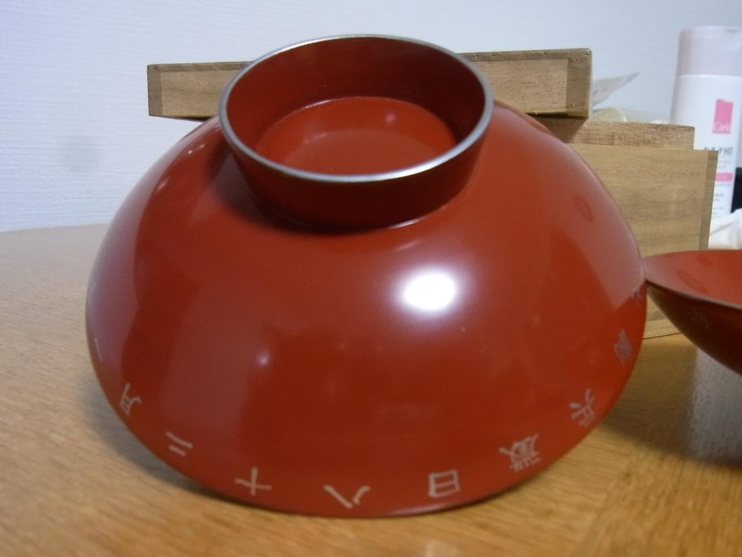 漆器 盃さかづき３個★昭和17年（昭和十七年）徴兵制70年表彰 内務大臣★朱色杯