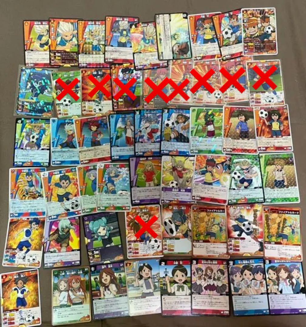 【希少】イナズマイレブン トレーディングカードゲーム コレクション