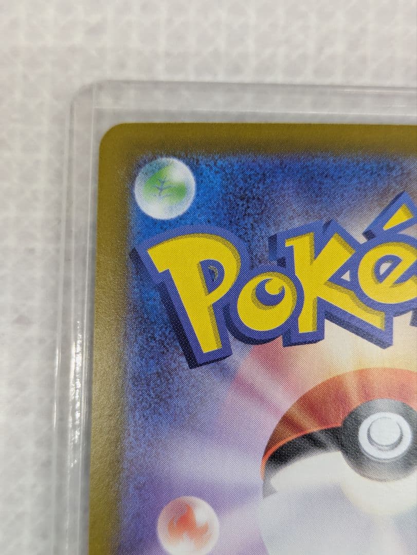 ど*ら様 未使用品 ブラッキーex SAR SV8a テラスタルフェスex 21