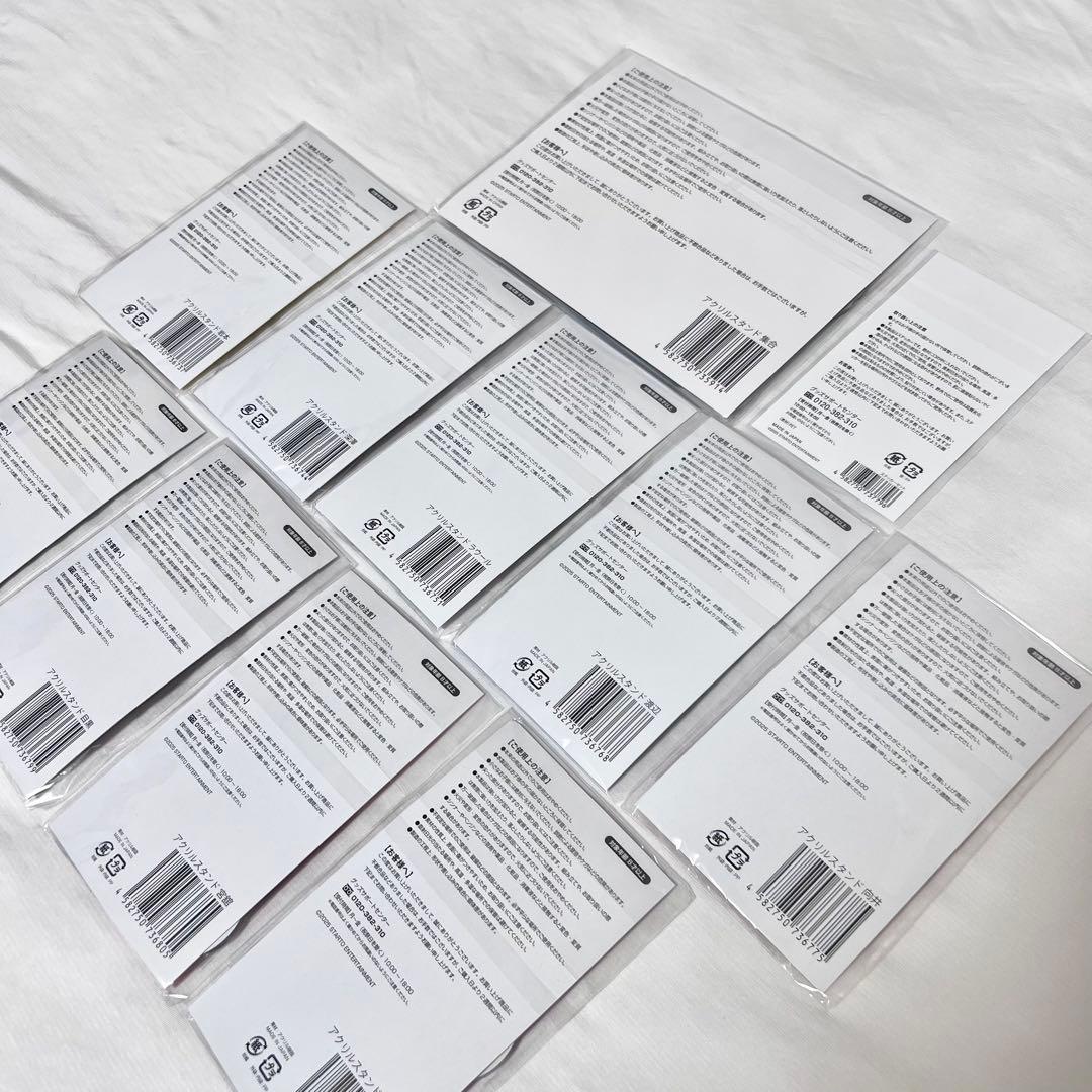  Man  World アクリルスタンド まとめ売り