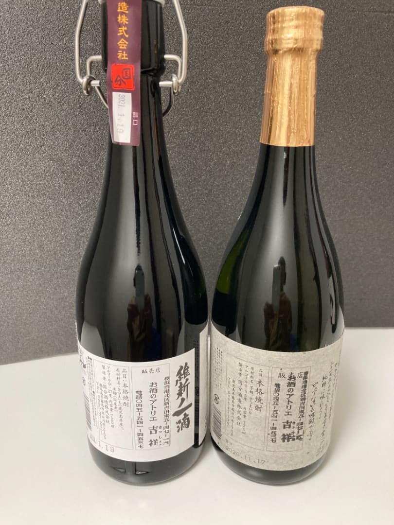 龍宮 | 富田酒造場オンラインショップ 黒糖焼酎 龍宮900ml 6本セット