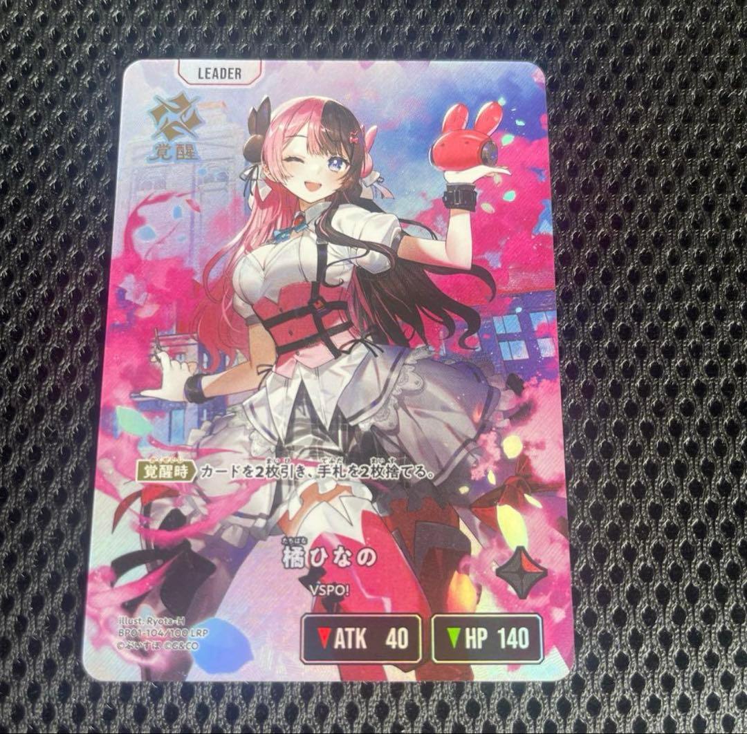 Xross Stars クロススターズ 橘ひなの LRP - メルカリ