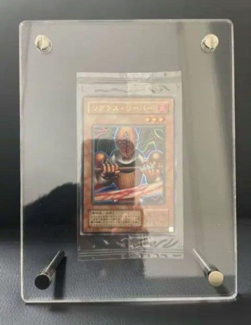 ぺ*郎様 【完全美品・秘蔵レア】リグラス・リーパー【世界で25〜50枚】