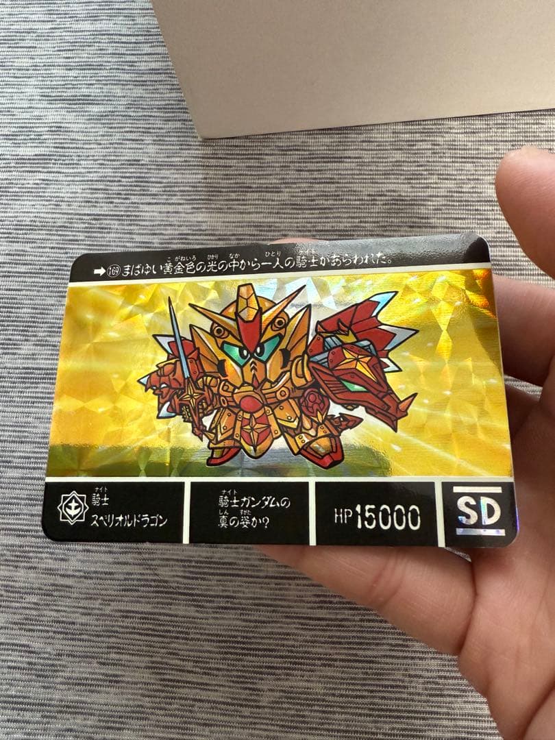 O*ン様 SDガンダム外伝 No.1000到達記念コンプリートセット 両面未剥が