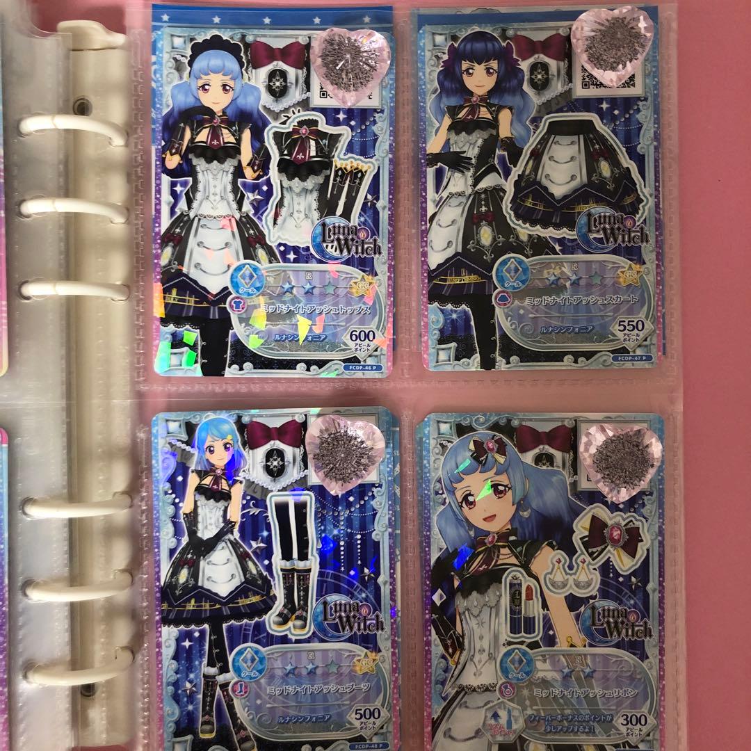 アイカツフレンズ ミッドナイトアッシュ アイカツフレンズ