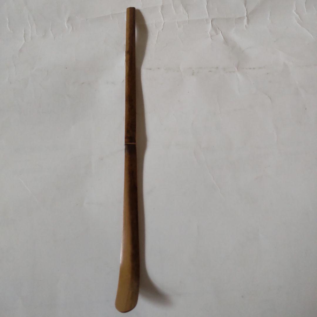 茶杓 前大徳高橋悦道 銘『 古今 』シミ竹 宗竹 作 共箱 茶道具