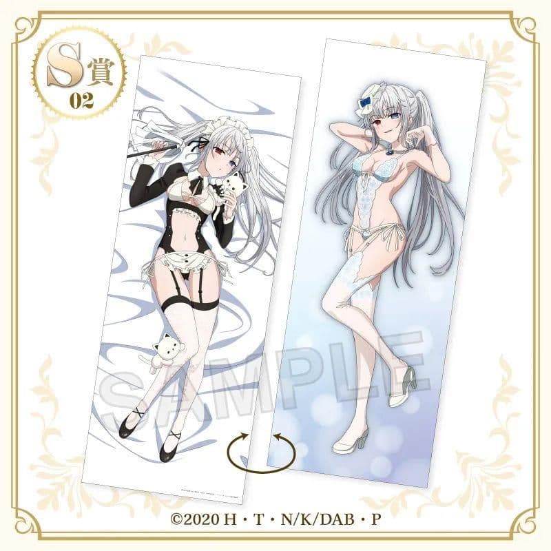 ぷ*ぷ様 くじコレ デート・ア・バレット S賞 選べる抱き枕カバー 時崎狂三・白