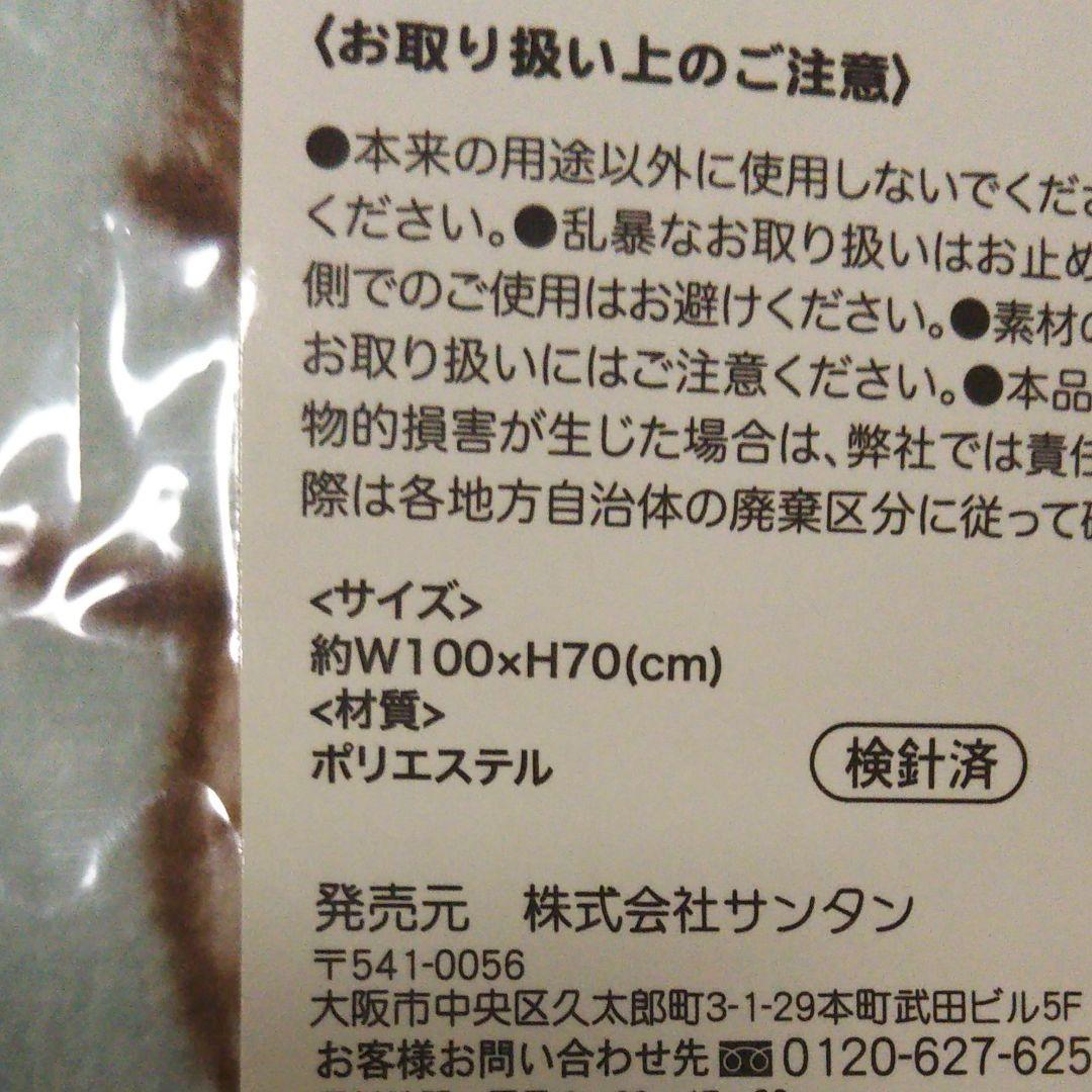 すみっこぐらしまとめ売り即購入◎