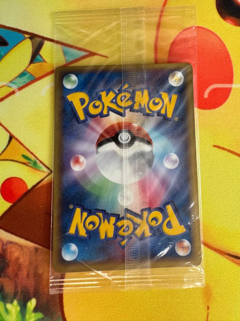 ポケモンカード ポケパークのミズゴロウ 未開封 プロモ