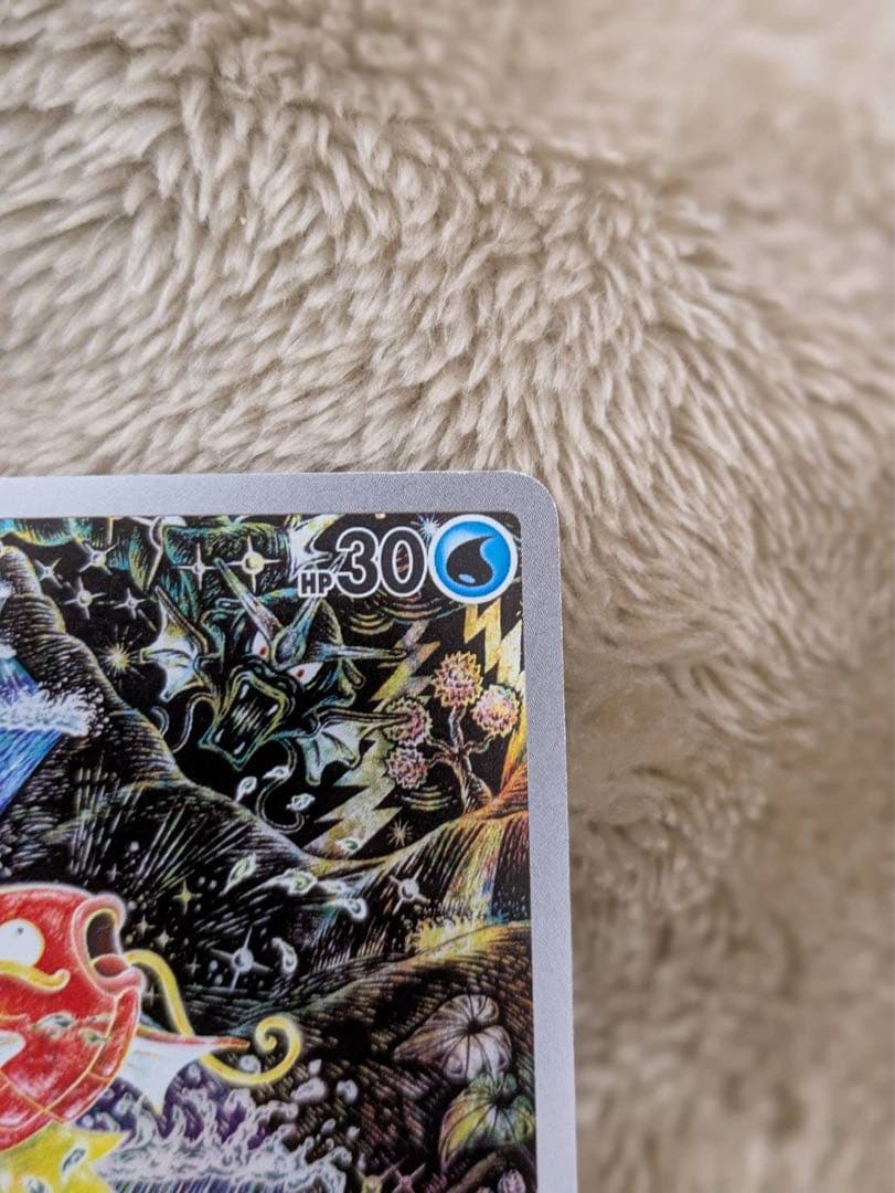 コイキング AR 比較的美品　SV1a トリプレットビート 080/073