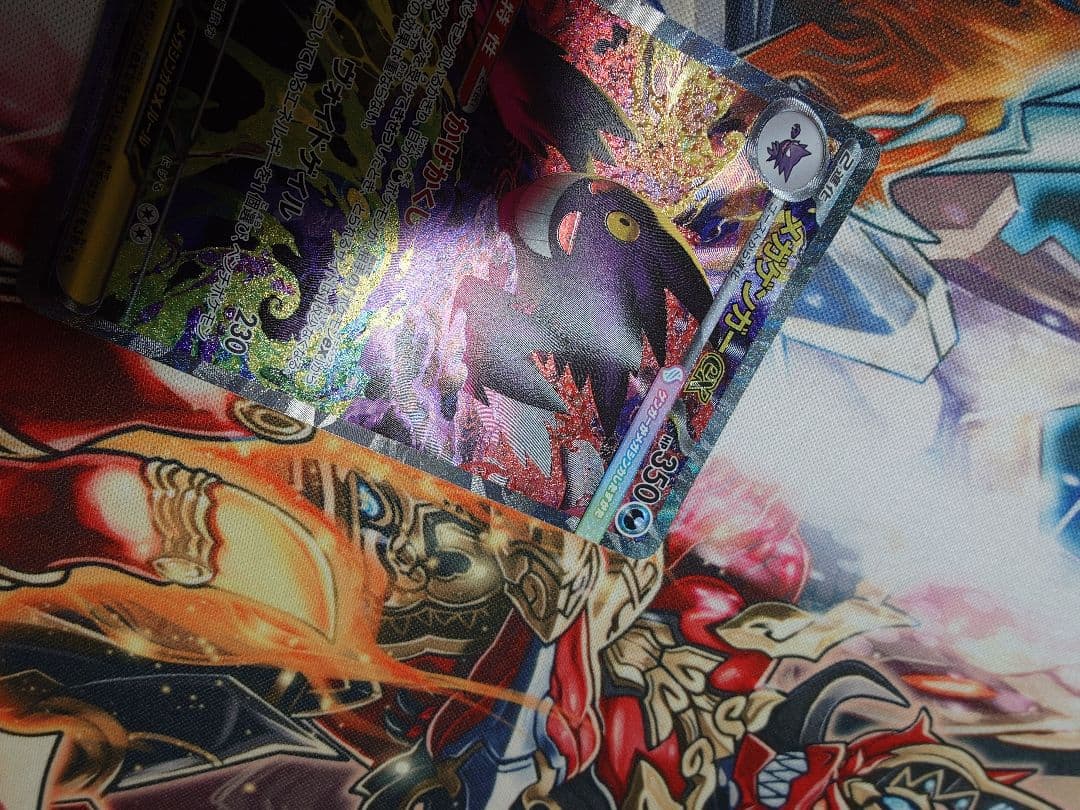 メガゲンガーex　SAR　240/193