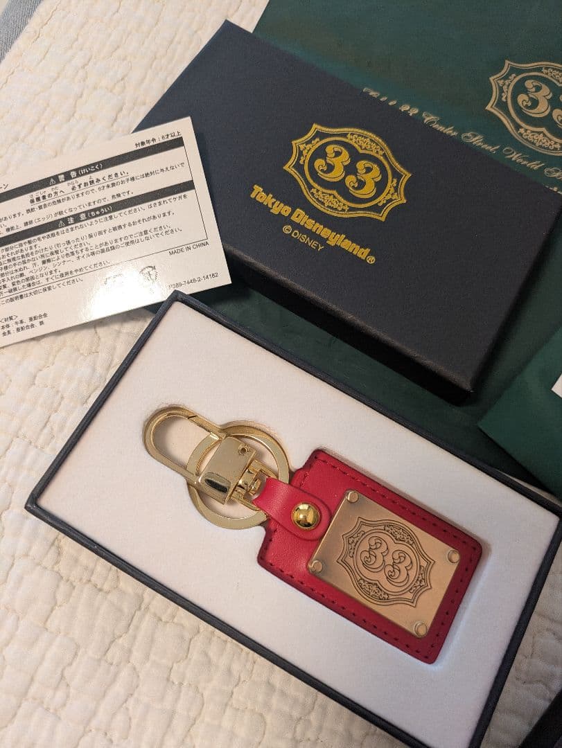 【美品未使用】東京ディズニーランド　クラブ33 30周年　キーチェーン