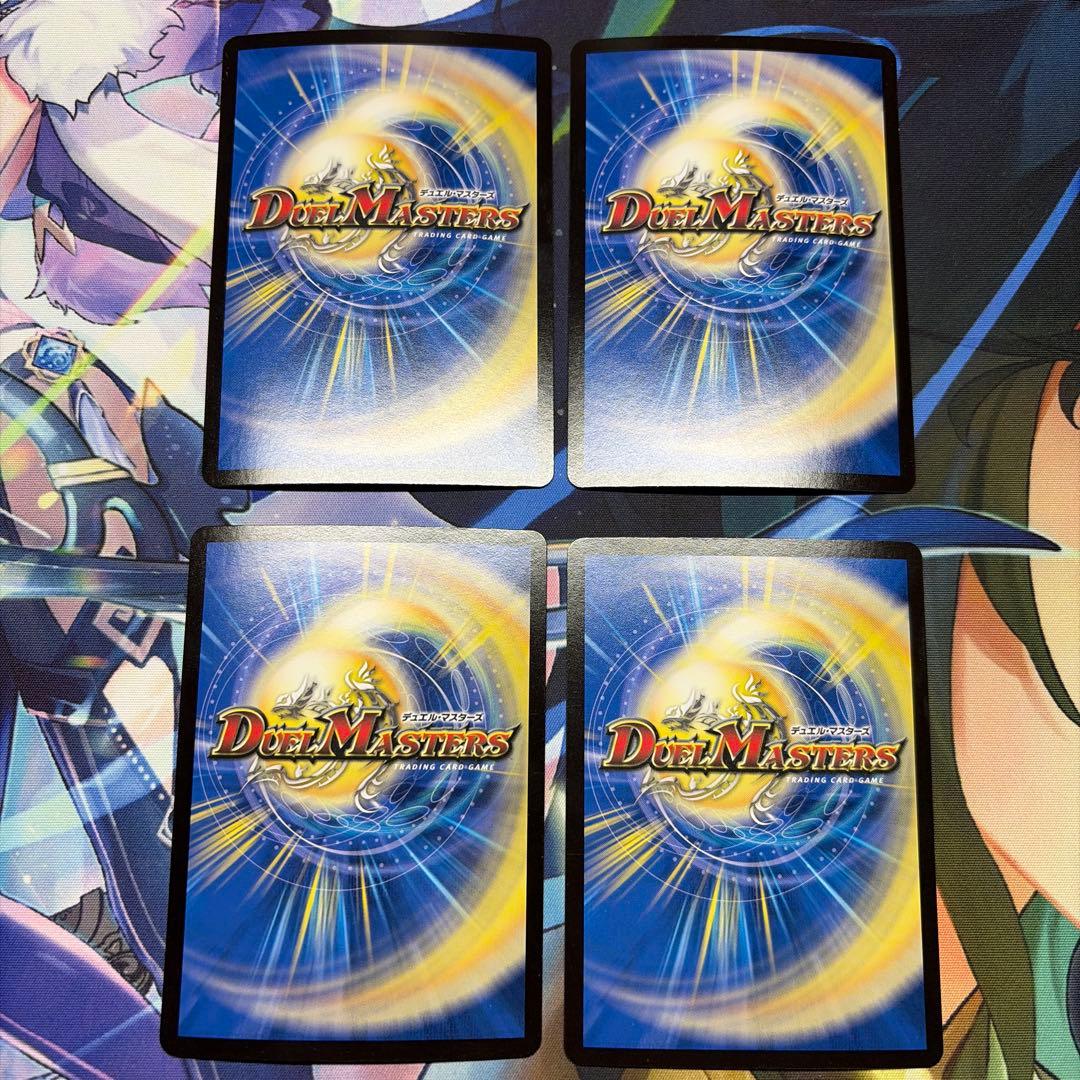 昇カオスマントラ 4枚セット デュエルマスターズ - メルカリ