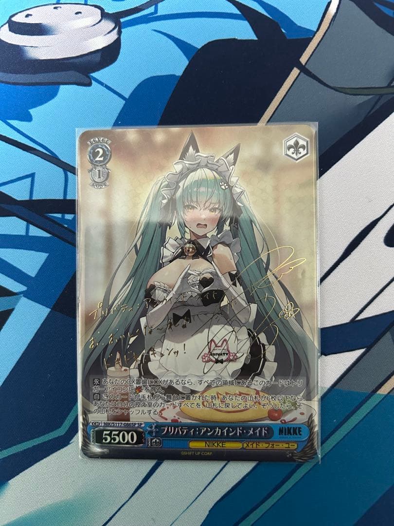 ヴァイス nikke プリバディ:アンカインド・メイドSP