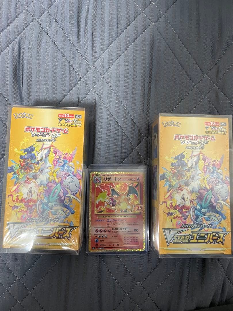 ドラゴンボールZ カードダス319 330 キラ2枚セット極美品