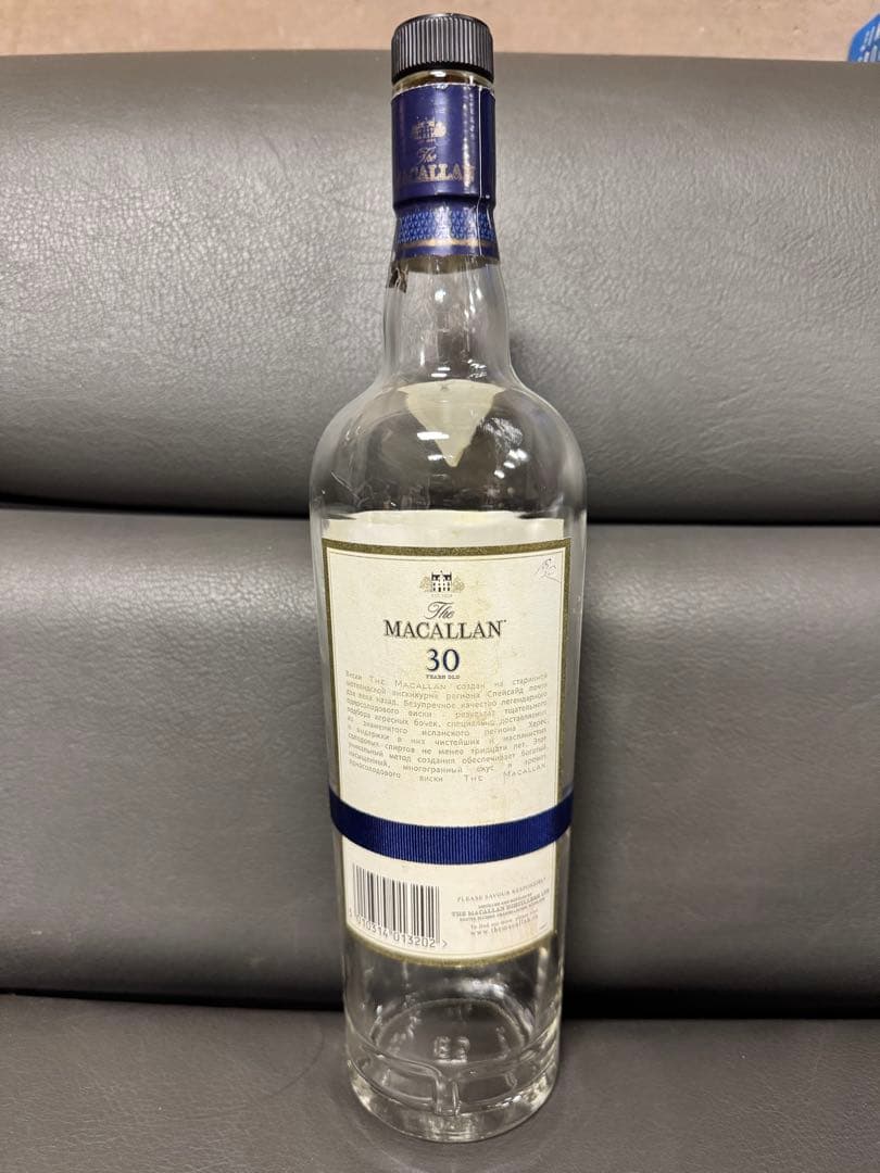 マッカラン30年空瓶 のみ