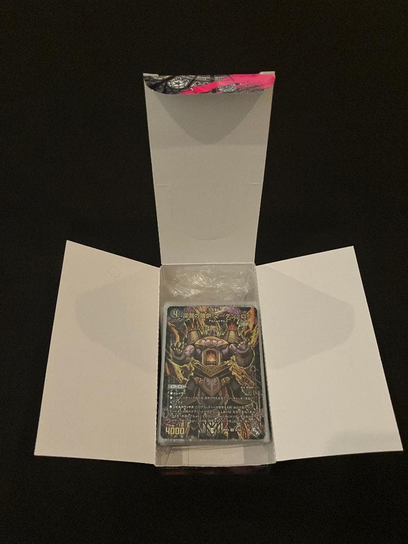 未開封 神アート 五人祭でドラゴン♡サマー 超刺激パック 轟炎の竜皇