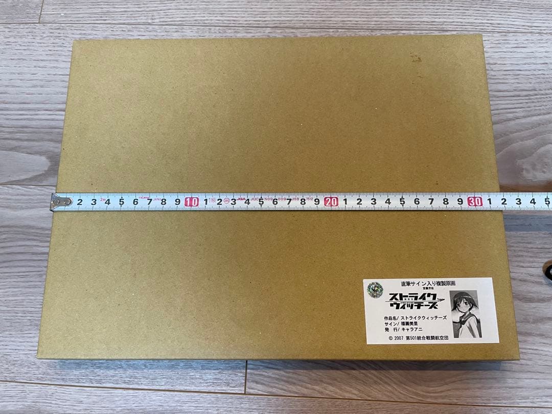ストライクウィッチーズ 福圓美里さんの直筆サイン入り複製原画　宮藤芳佳
