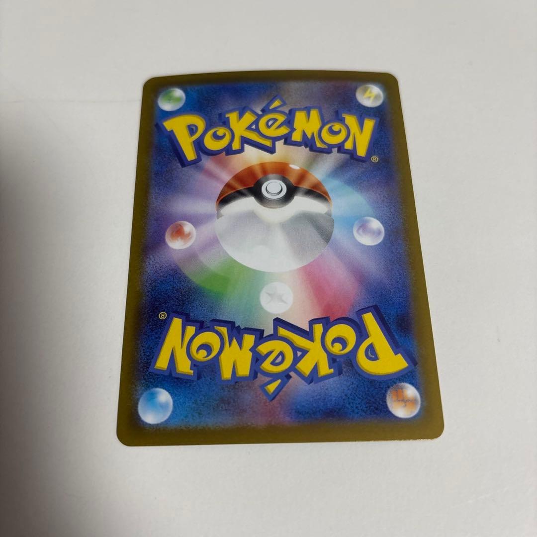 ポケモンカード ピカチュウex ミラー ホイル sar